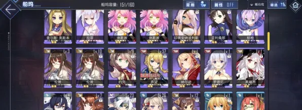 《碧蓝航线》阵容搭配-实时更新-每日热修-VR一体机-解谜逃脱-副本速通技巧