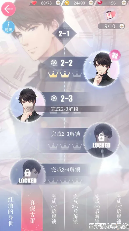 《恋与制作人》键位绑定-今日热修V1.2-谷歌Stadia-放置挂机