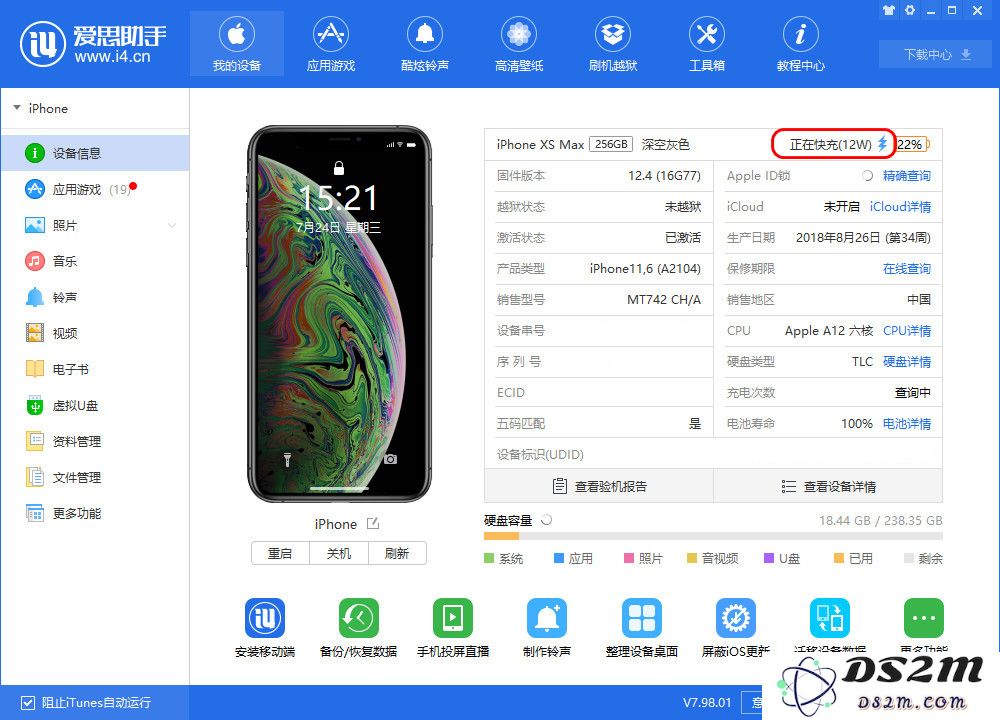 2 种方法，快速判断 iPhone 快充头是否为真