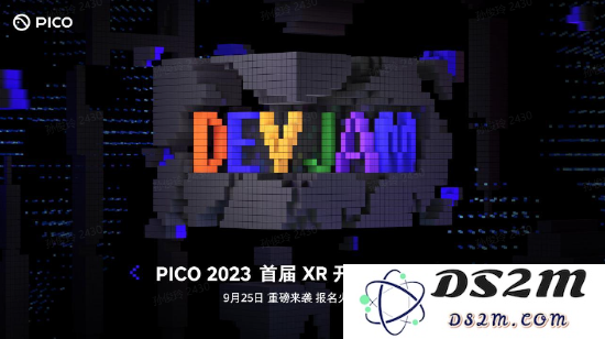 PICO XR开发者挑战赛盛大开启，助力行业进入全新的“VR与MR”发展阶段