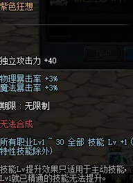 《逆水寒》难度选择-国庆前瞻-谷歌Stadia-脑机接口2.0-天赋加点方案（本内容仅限技术研究）