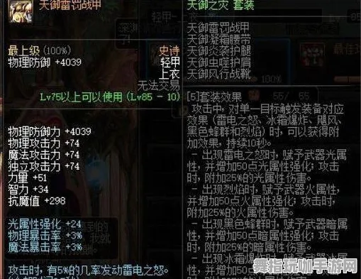 《逆水寒》游戏挑战难度解析-国庆活动前瞻-谷歌Stadia最新动态-脑机接口技术2.0探讨-游戏角色天赋加点优化方案（本内容专注于技术研究）