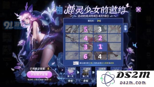 王者荣耀鹿灵少女活动全攻略详解 玩转鹿灵少女活动的技巧与玩法一览