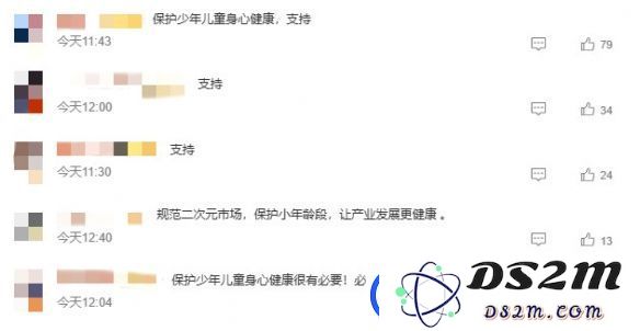 上海黄浦区拟禁售二次元产品给8岁以下儿童引发争议