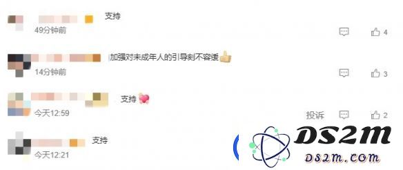 上海黄浦区拟禁售二次元产品给8岁以下儿童引发争议