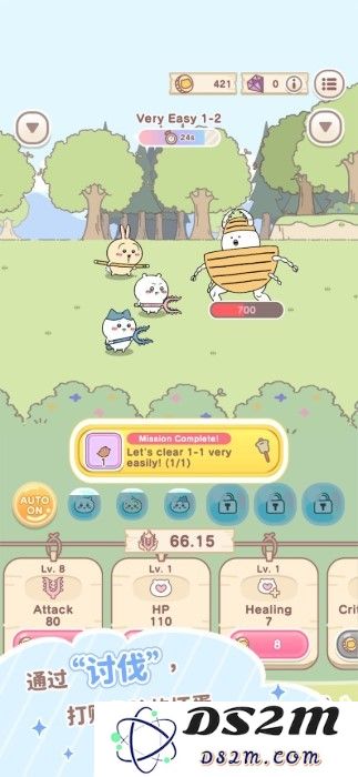 口袋吉伊卡哇官方下载