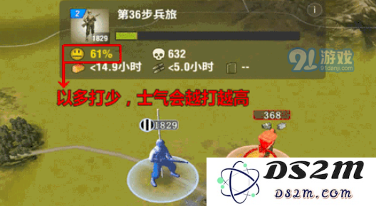 如何应对二战风云2中的士气下降问题？有效提升士气的方法与策略分享
