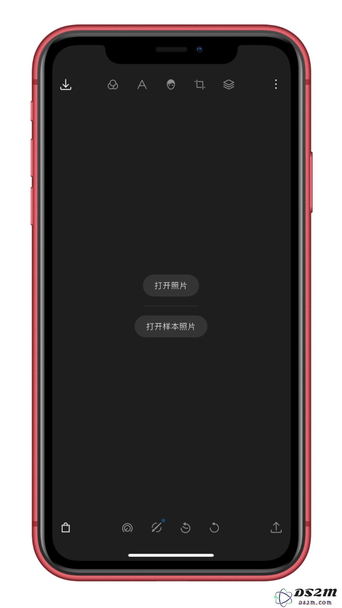 如何借助第三方应用通过 iPhone 拍摄「星芒」的照片？