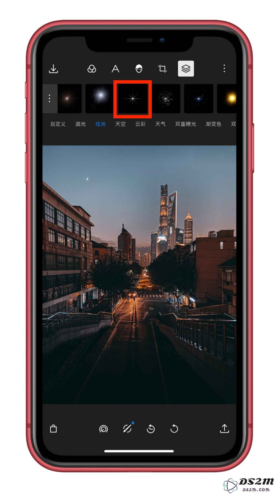 如何借助第三方应用通过 iPhone 拍摄「星芒」的照片？