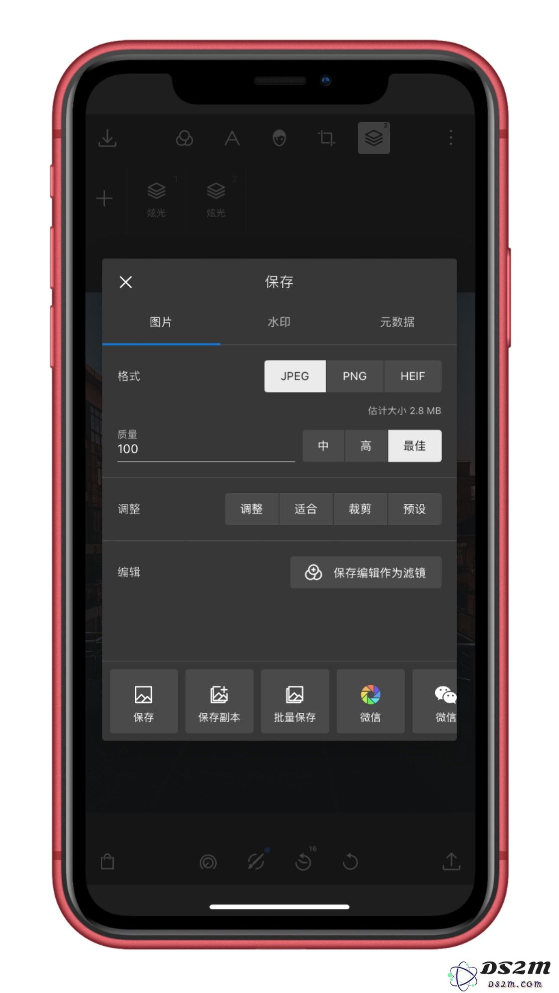 如何借助第三方应用通过 iPhone 拍摄「星芒」的照片？
