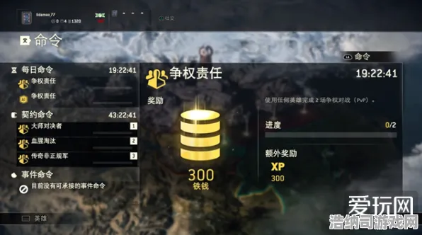 荣耀战魂 内部测试 独家揭秘：荣耀战魂 装备选择指南及背后的故事分析