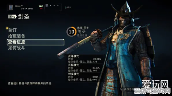 荣耀战魂 内部测试 独家揭秘：荣耀战魂 装备推荐 荣耀战魂的装备推荐：幕后故事