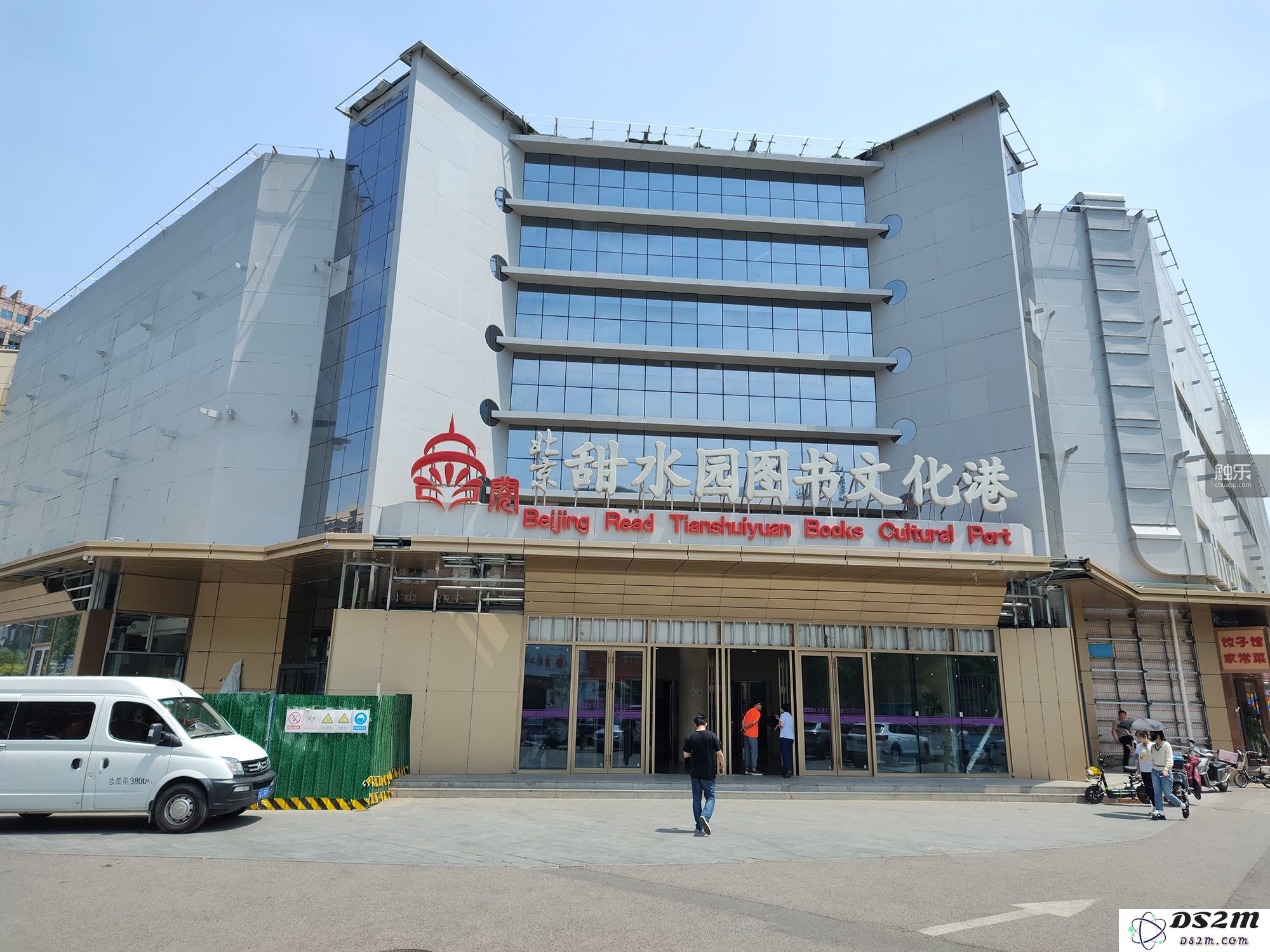 甜水园的过往岁月：回顾杂志与游戏发行商二十年的历程与变迁