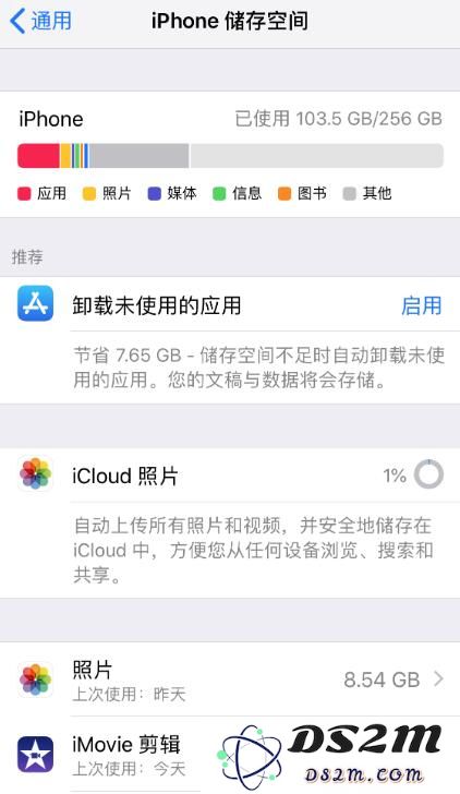 为什么我的 iPhone 11 明明还有存储空间，却还是提示“空间不足”？该如何解决？