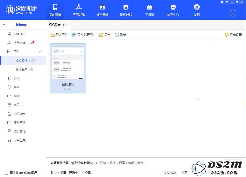 iPhone 11 有储存空间，但仍会提示“空间不足”怎么办？
