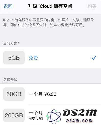 iPhone 11 有储存空间，但仍会提示“空间不足”怎么办？