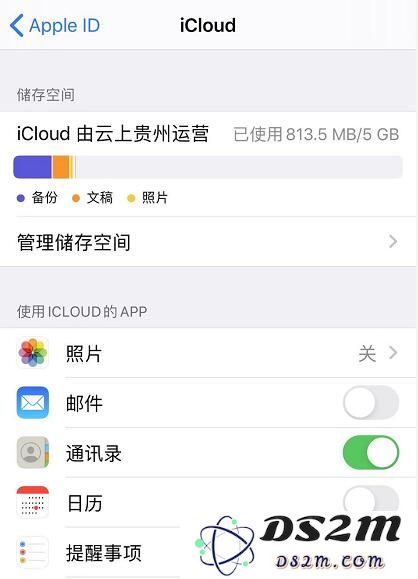 iPhone 11 有储存空间，但仍会提示“空间不足”怎么办？