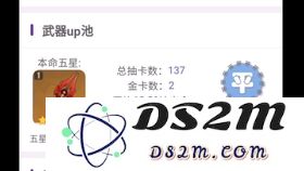 原神抽卡记录查询工具有什么用