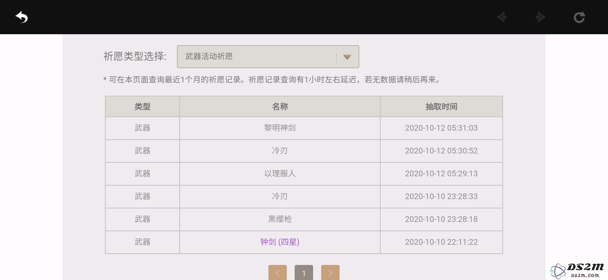 原神抽卡记录查询工具的功能与益处分析，如何帮助玩家更好地管理抽卡数据