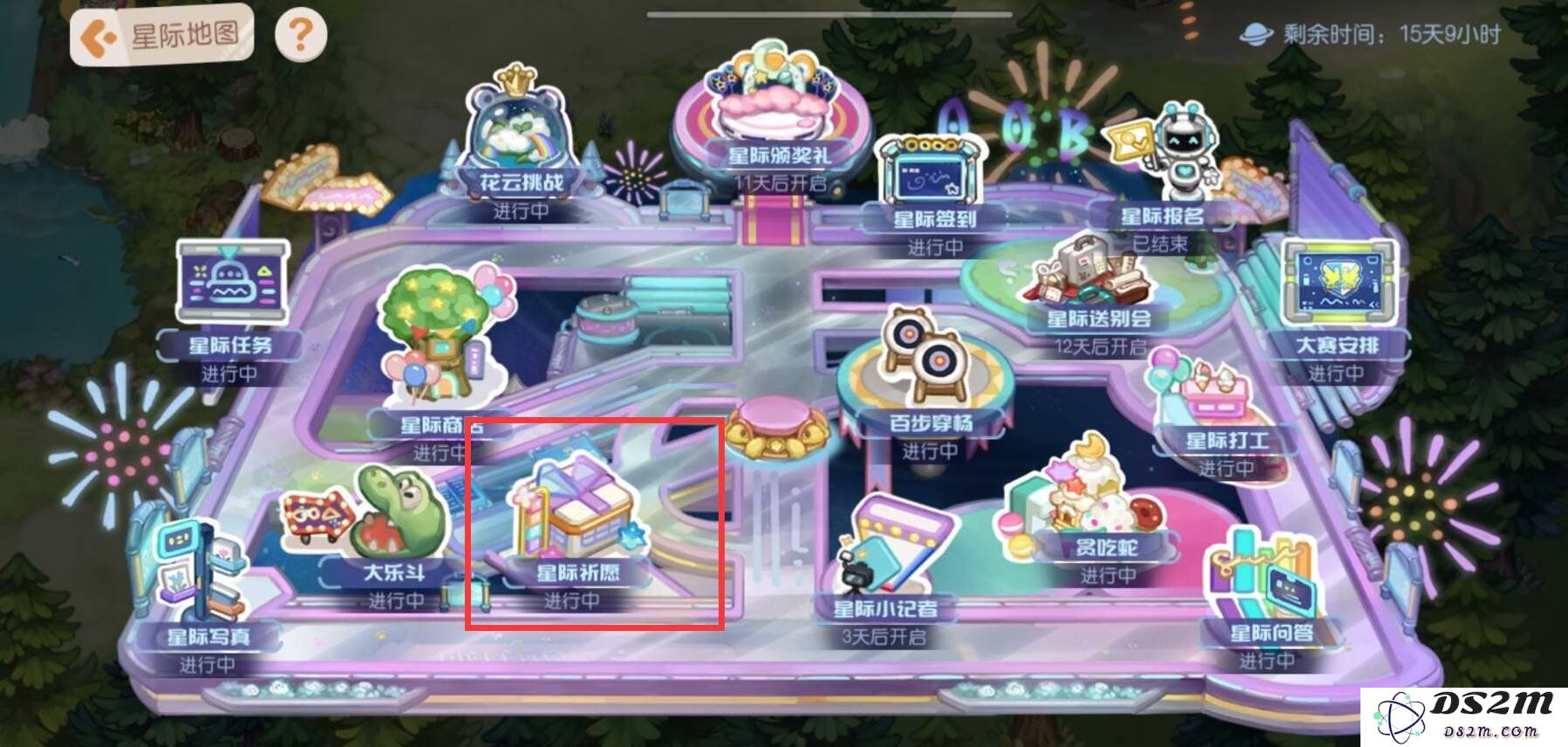 奥比岛手游星际祈愿位置在哪 星际祈愿位置说明：揭秘星际祈愿的秘密与玩法？了解奥比岛的奇妙世界