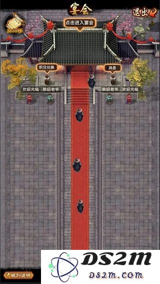 极品芝麻官酒楼玩法攻略
