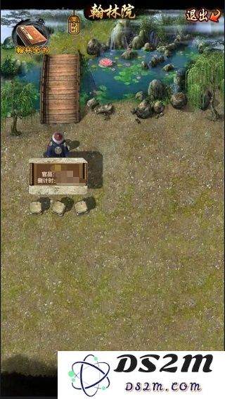极品芝麻官翰林院玩法攻略