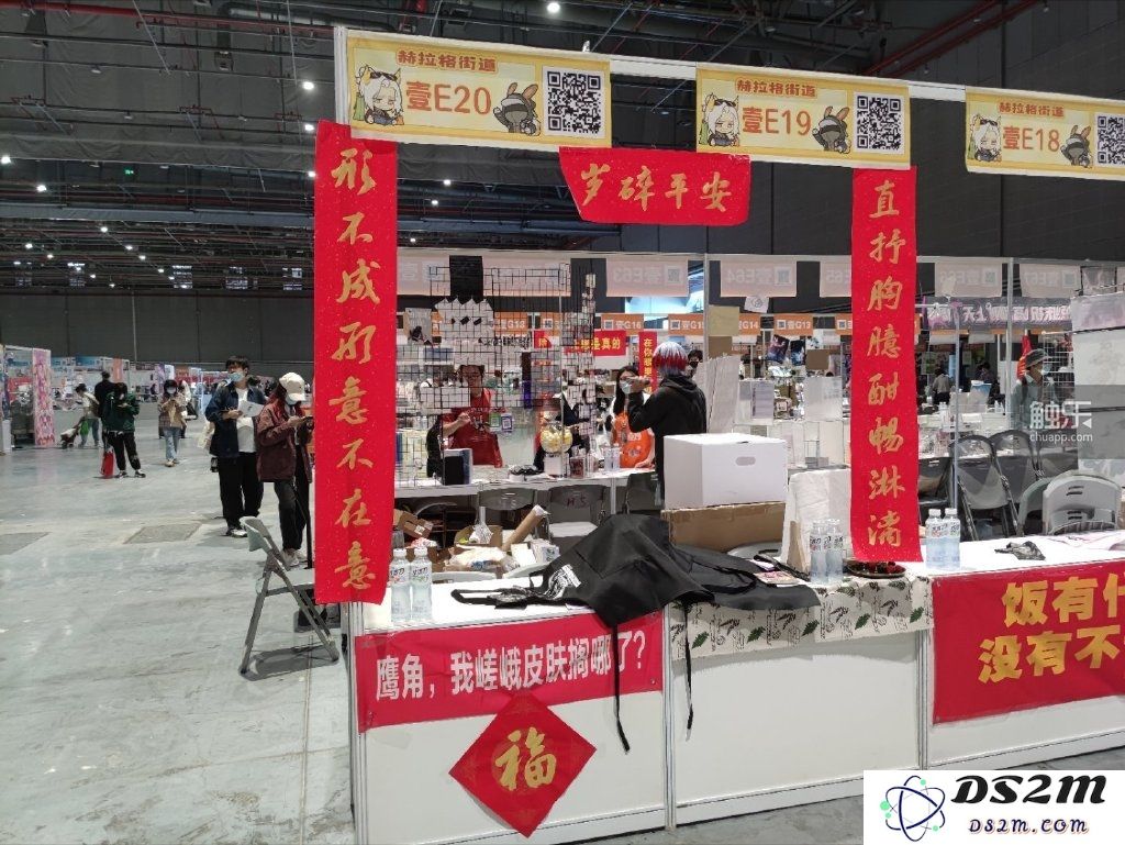 在同人展会的大型横幅上，吸引眼球的多元文化与艺术表现让我大开眼界