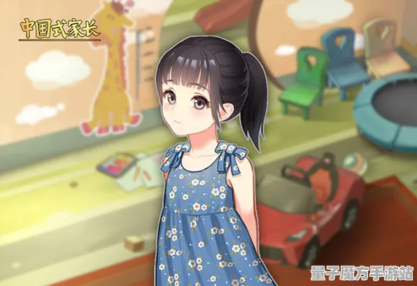《中国式家长》新手开荒攻略-今日热修V1.2-PlayStation 5-全面解析模拟经营与副本速通技巧