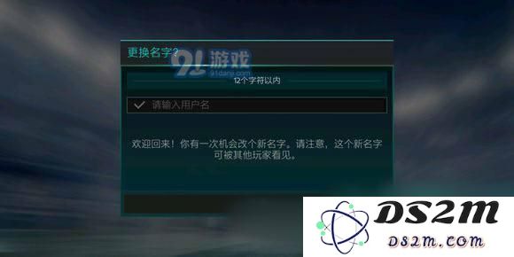 如何修改FIFA足球世界中的用户名？介绍几种免费改名字的有效方法