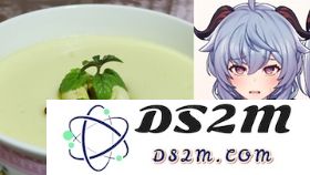 原神制作美味的萝卜时蔬汤任务