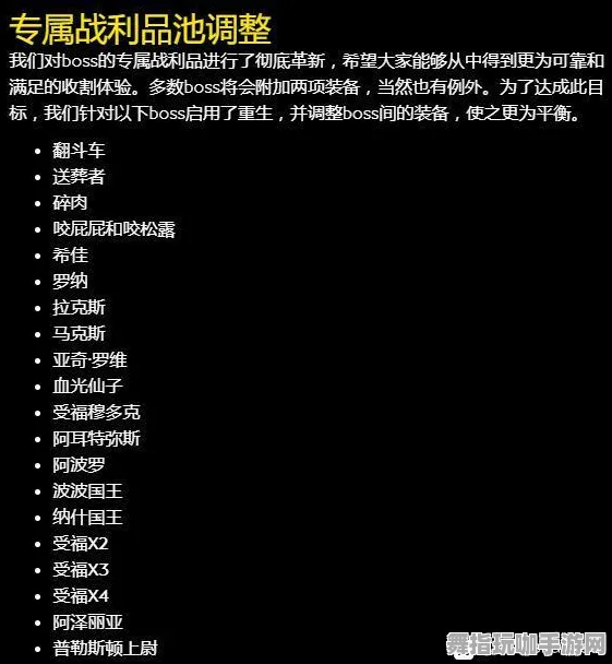 《未定事件簿》游戏剧情分支详解-持续更新-每日修复-支持安卓/iOS-放置挂机攻略