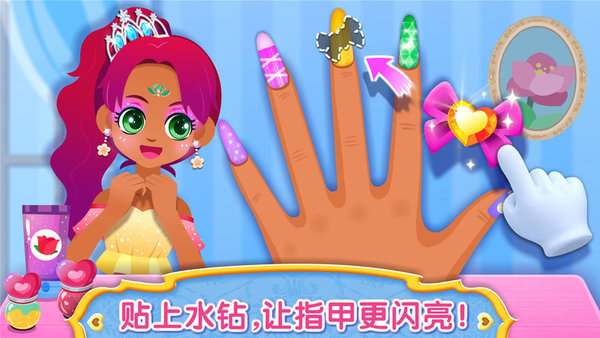 宝宝服装秀宝宝巴士最新版(baby show) v9.86.00.00 安卓版 1