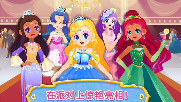 宝宝服装秀宝宝巴士最新版(baby show) v9.86.00.00 安卓版 4