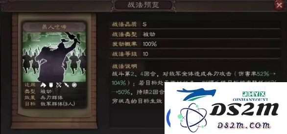 三国志战略版张飞阵容搭配以及战法推荐2022最新攻略