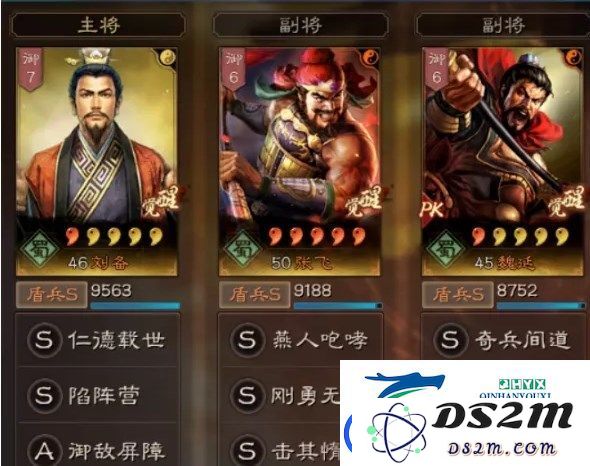 三国志战略版张飞阵容搭配以及战法推荐2022最新攻略