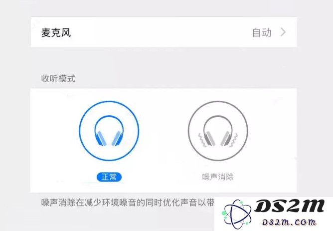 不升级到最新版本，能否启用 AirPods Pro 降噪功能？