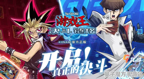 《游戏王：决斗链接》成就系统-端午特辑-微信小程序-脑机接口2.0-速通技巧（本内容仅限技术研究）