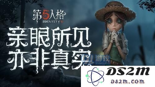第五人格求生者在逃跑时如何快速切换视角以及奔跑页面中视角转换的具体操作方法