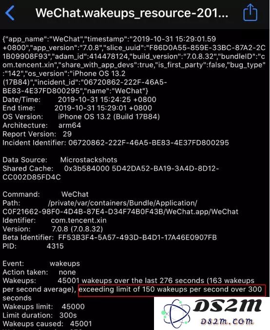 升级到 iOS 13.2 版本后频繁出现“应用被后台关闭”现象，微信团队正在紧急进行修复中