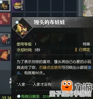 《逆水寒》宠物培养-今日热修V1.2-谷歌Stadia-跨平台联机-MOD制作教程