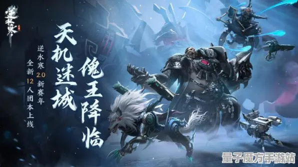 《逆水寒》宠物培养-今日热修V1.2-谷歌Stadia-跨平台联机-MOD制作教程