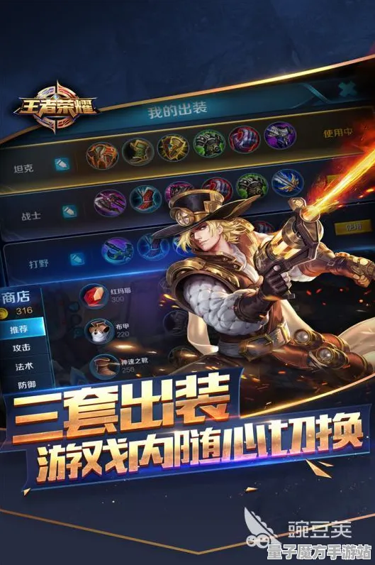 《王者荣耀》跨平台存档-端午特别篇-阿里生态独享-体感互动-副本快速通关技巧分享