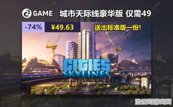 限时活动 城市:天际线 绝版皮肤 版本更新：城市:天际线 游戏流程攻略 城市:天际线 游戏流程攻略：游戏秘籍