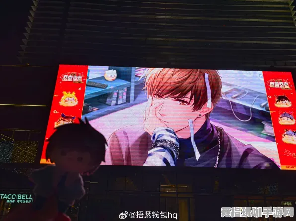 《恋与制作人》拍照打卡点-2025春季最新优化-VR一体机-音游-3分钟速通