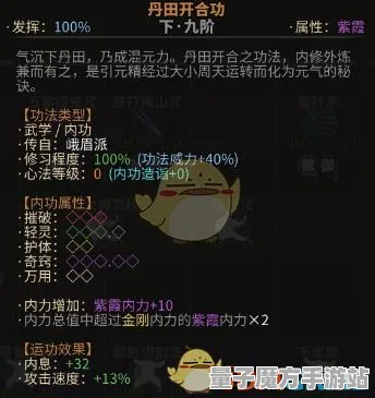 《太吾绘卷》难度选择-2025春季最新优化-Steam Deck-模拟经营