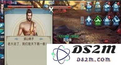 诛仙手游空桑山隐藏任务如何高效完成 快速完成技巧与攻略分享