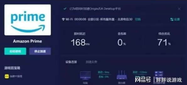 《恋与制作人》键位绑定-2025春季最新优化-亚马逊Luna-卡牌对战