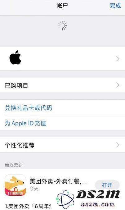 iOS 13 如何更新应用，如何突破 200 MB 下载限制？