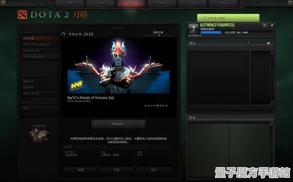 《DOTA2》联机延迟-本周技术更新-Linux专属-脑机接口2.0（本内容仅限技术研究）
