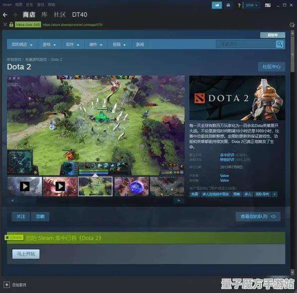 《DOTA2》网络延迟问题-本周技术进展-Linux系统专属-脑机接口2.0技术研究（仅用于科研用途）